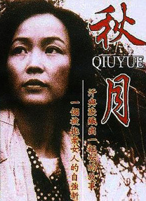 奇米77
